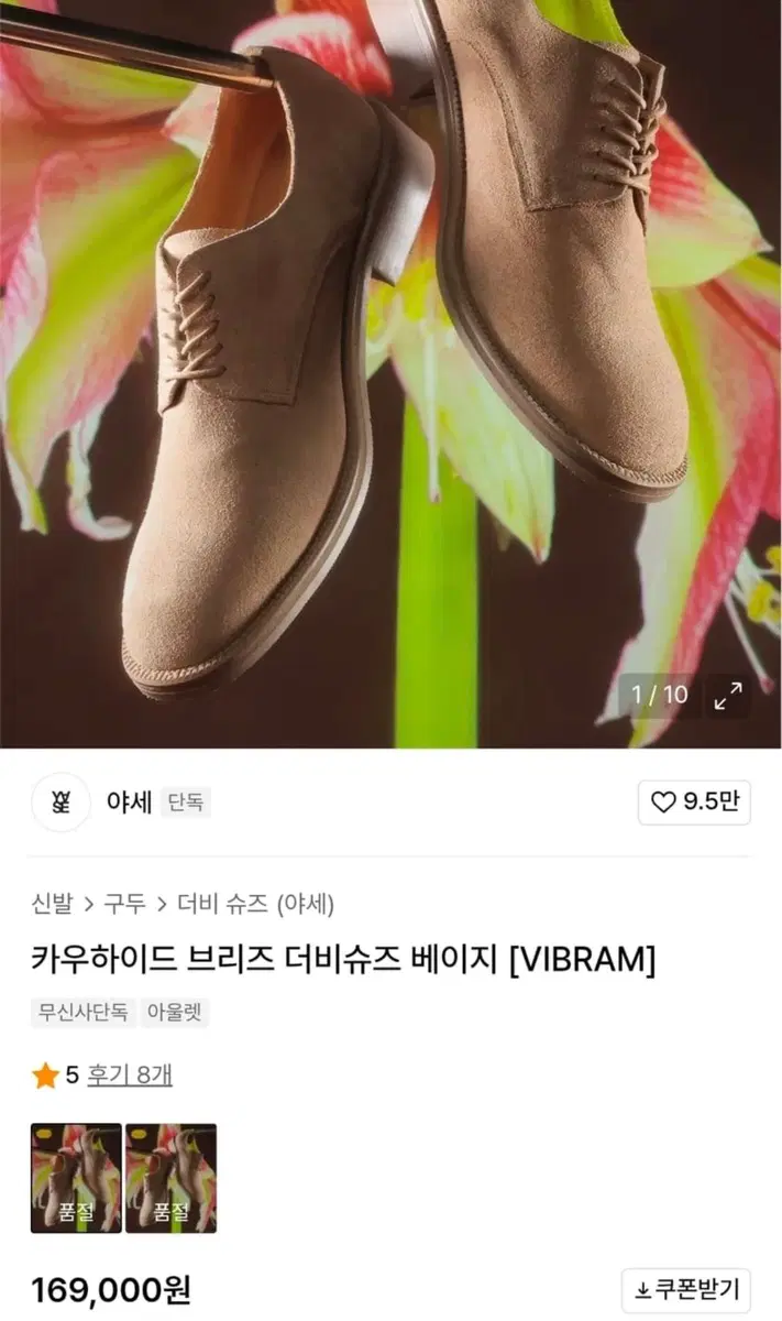 thumbnail-1